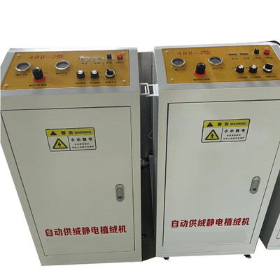 Automatische Samt-elektrostatische Flockmaschine mit hoher Beschichtungseinheitlichkeit